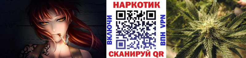 Наркотические вещества Ак-Довурак МАРИХУАНА  Cocaine  ГАШИШ  А ПВП  Меф мяу мяу 