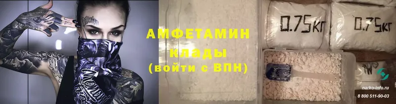 площадка какой сайт  Ак-Довурак  Амфетамин Розовый  продажа наркотиков 