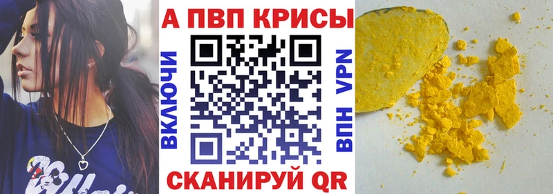 Alfa_PVP мука  сколько стоит  Ак-Довурак 