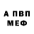 МЕТАДОН белоснежный DAGGER TV