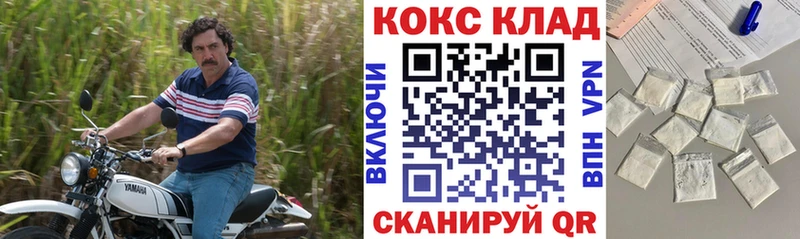 КОКАИН Боливия  дарнет шоп  Ак-Довурак 
