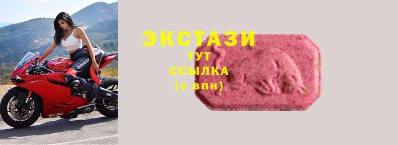 Ecstasy 280мг купить Ак-Довурак