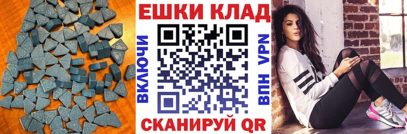 MEGA как войти  Ак-Довурак  Ecstasy 99% 