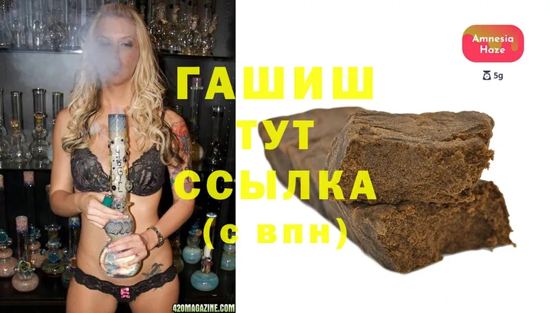 ГАШИШ убойный Ак-Довурак