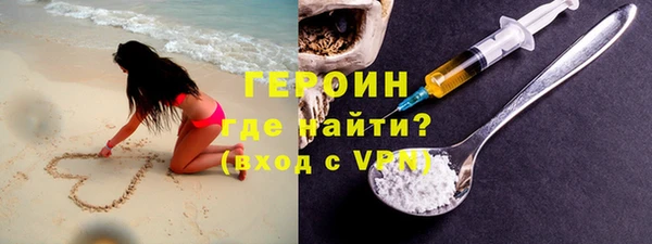 мефедрон Снежногорск