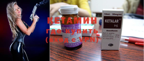мефедрон Снежногорск