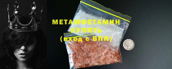 альфа пвп Слюдянка