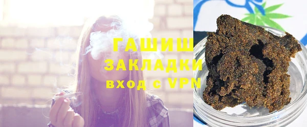 кокаин Пролетарск