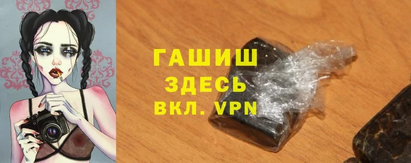 альфа пвп Слюдянка
