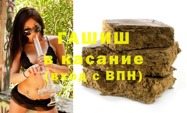 кокаин Пролетарск