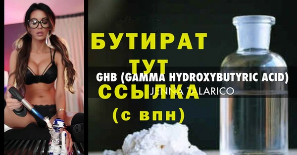 мдма Заводоуковск