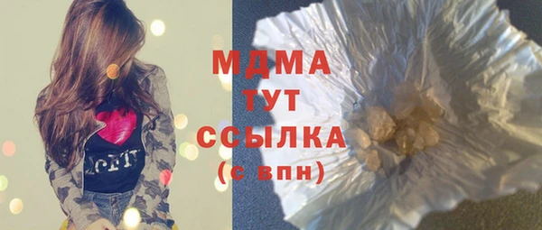 альфа пвп Слюдянка