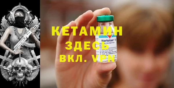 кокаин Пролетарск