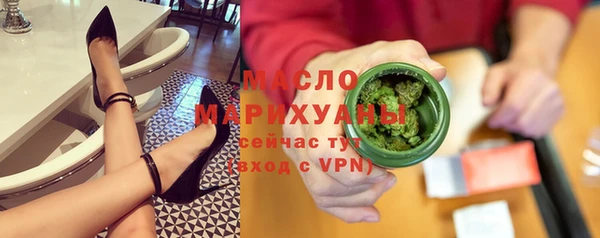 альфа пвп Слюдянка