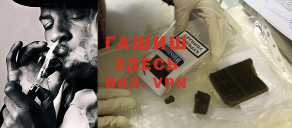 ECSTASY Алапаевск