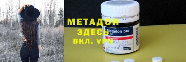 альфа пвп Слюдянка