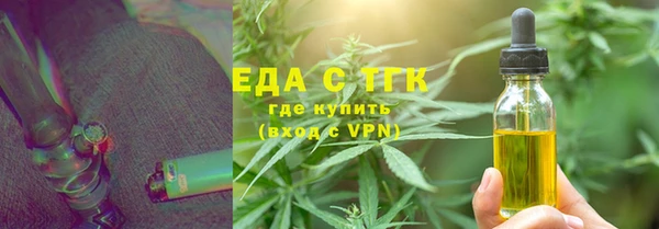 кокаин Пролетарск