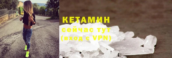 мдма Ачинск