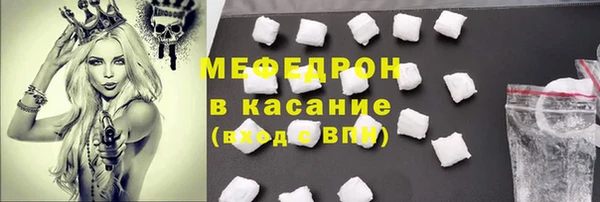 альфа пвп Слюдянка