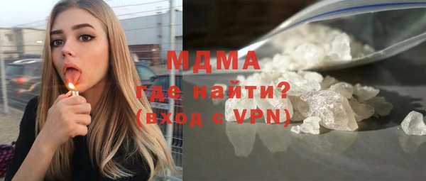 кокаин Пролетарск