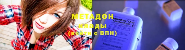 кокаин Пролетарск