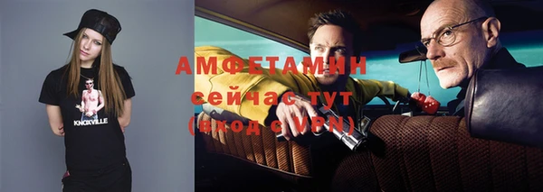 альфа пвп Слюдянка