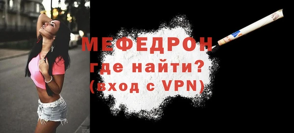 таблы Волгодонск