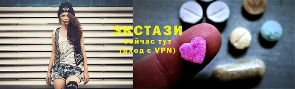 герыч Протвино