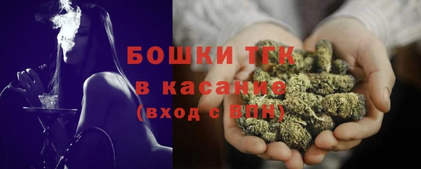 метамфетамин Заволжье