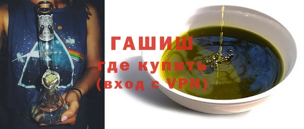 гидра Приозерск