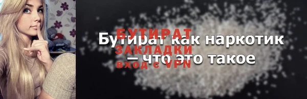 герыч Протвино