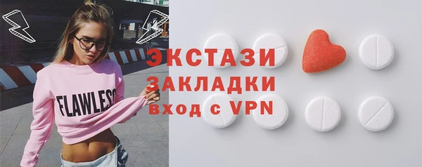 альфа пвп Слюдянка
