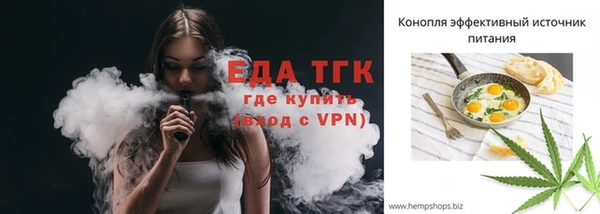 кокаин Пролетарск
