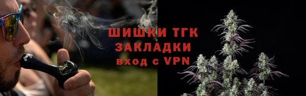 кокаин Пролетарск