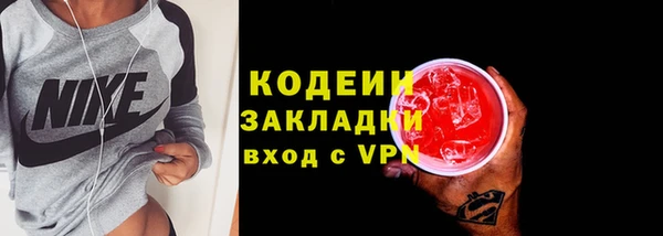 гидра Приозерск