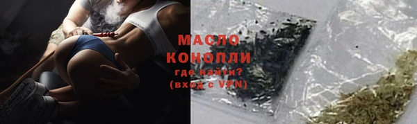 мефедрон Снежногорск