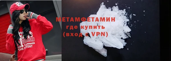 мефедрон Снежногорск