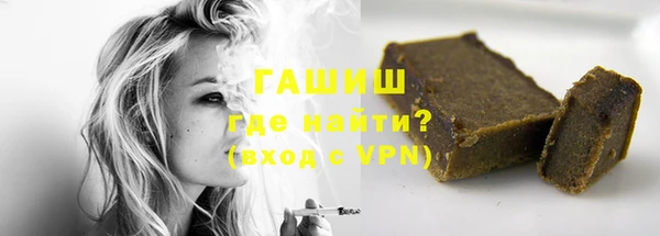 мефедрон Снежногорск