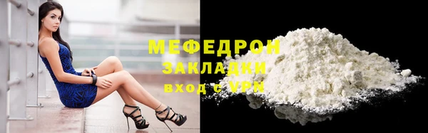 альфа пвп Слюдянка