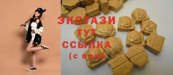 мефедрон Снежногорск
