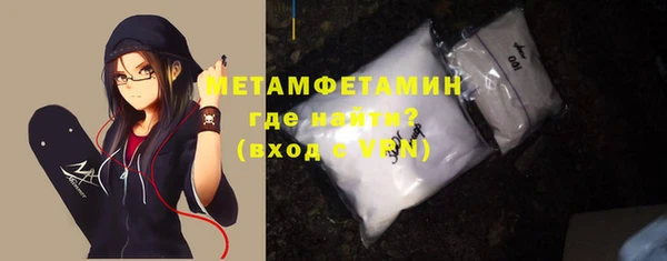 герыч Протвино