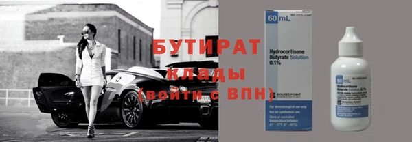 кокаин Пролетарск