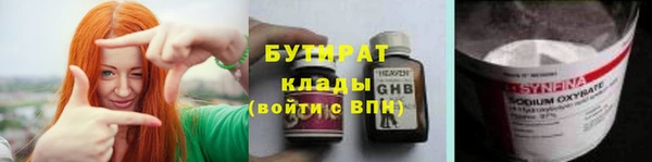 гидра Приозерск