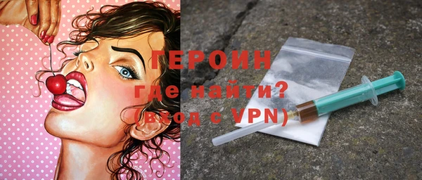 кокаин Пролетарск