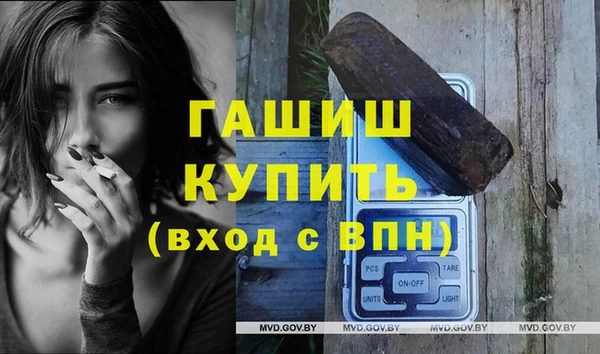 герыч Протвино