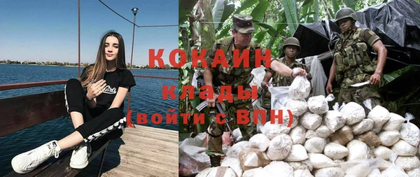 кокаин Пролетарск