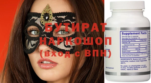 альфа пвп Слюдянка