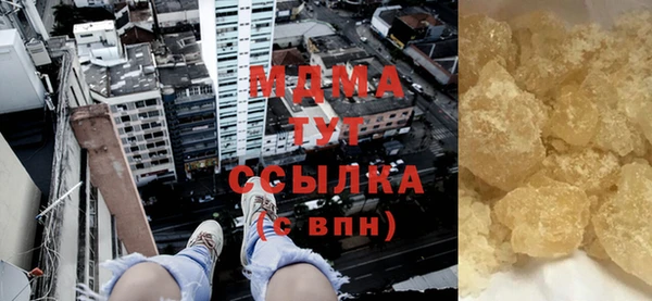 альфа пвп Слюдянка