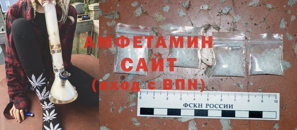 альфа пвп Слюдянка