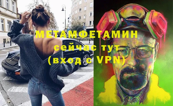 альфа пвп Слюдянка